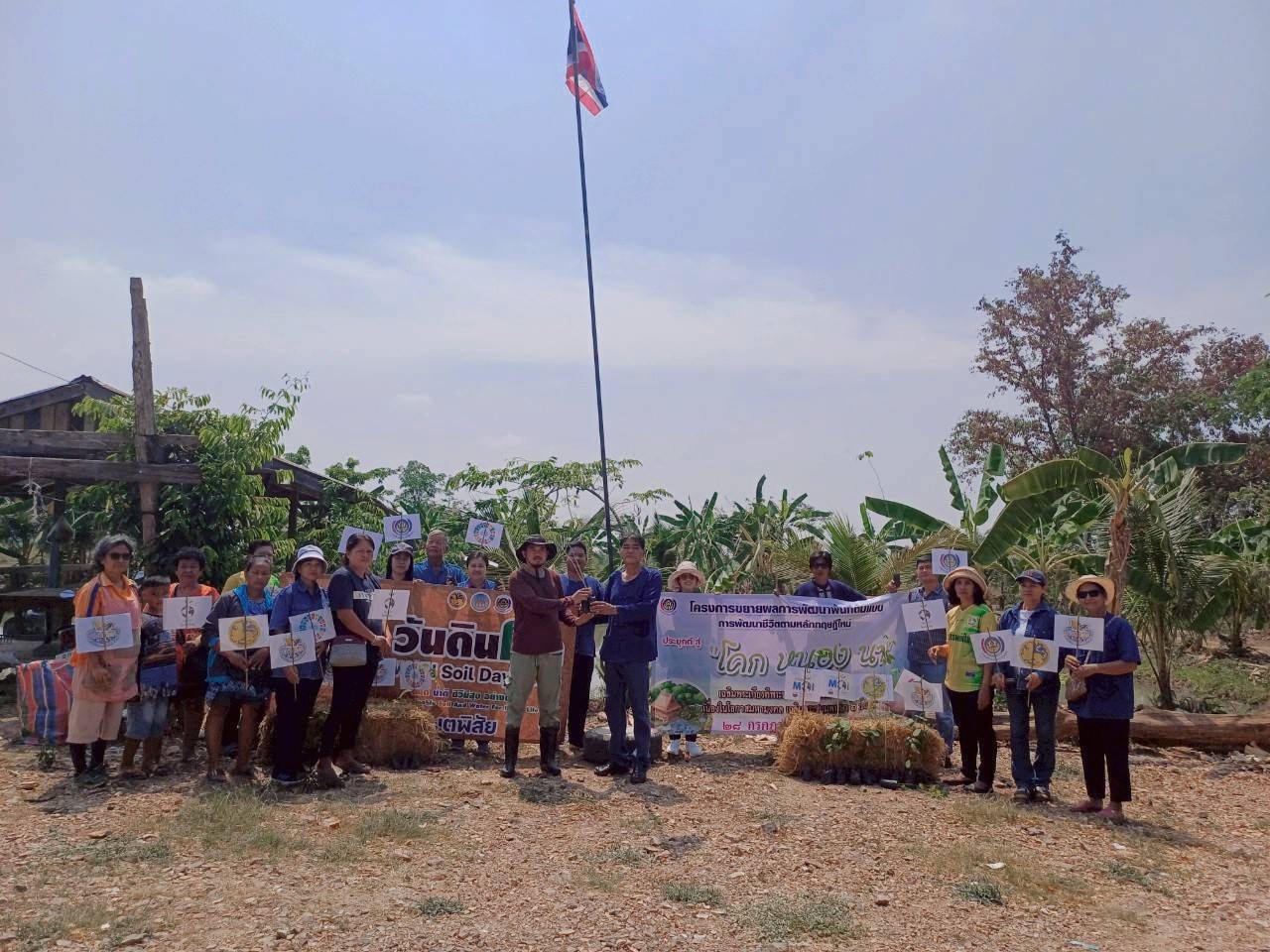 ??  พช.บรรพตพิสัย ร่วมกิจกรรมเอามื้อสามัคคี ตามโครงการ "ขยายผลการพัฒนาพื้นที่ต้นแบบการพัฒนาคุณภาพชีวิตตามหลักทฤษฎีใหม่ประยุกต์สู่ "โคก หนอง นา" ?☘️